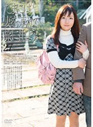 C-1531 jav