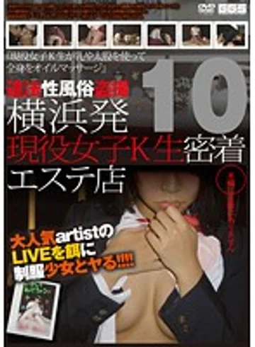 C-1532 jav