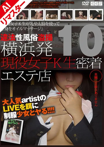 C-01532AI jav