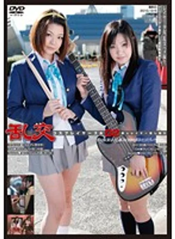 C-1534 jav