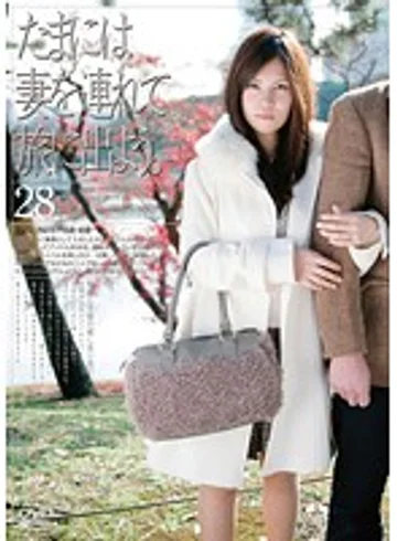 C-1542 jav