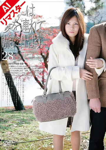 C-01542AI jav