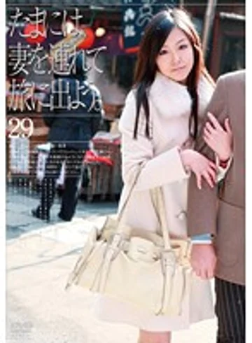 C-1549 jav
