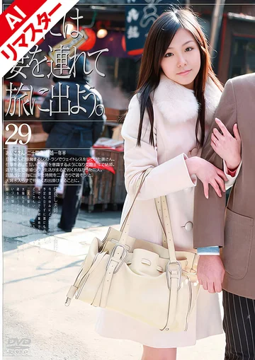 C-01549AI jav