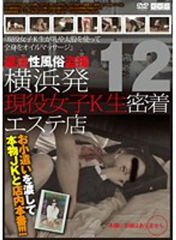 C-1554 jav
