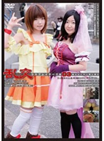 C-1555 jav