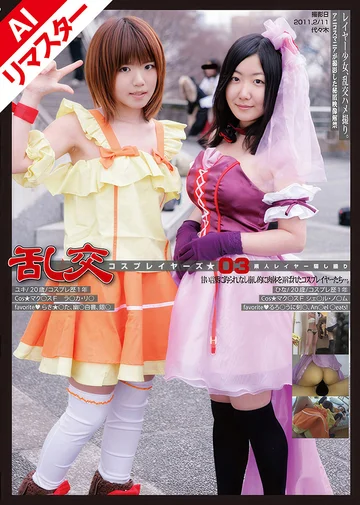 C-01555AI jav