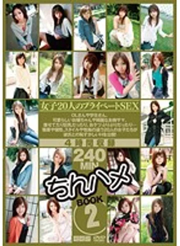 C-1563 jav