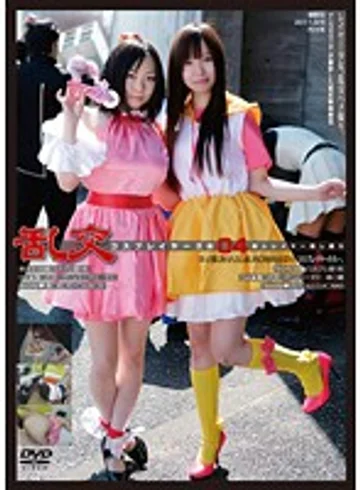 C-1566 jav