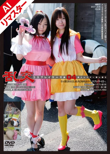 C-01566AI jav