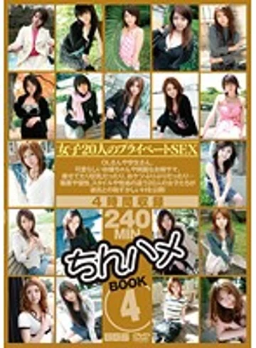 C-1590 jav