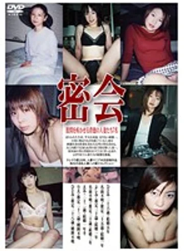 C-1594 jav