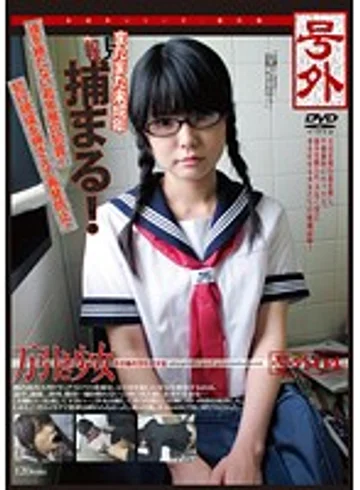 C-1603 jav