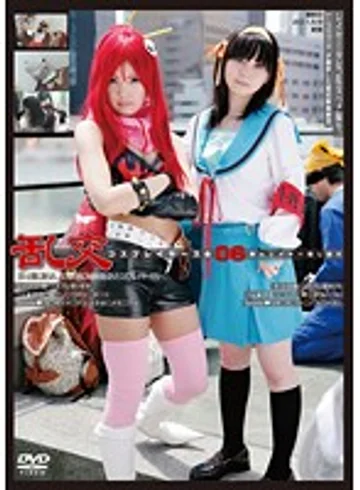 C-1605 jav
