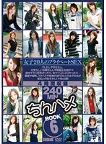 C-1612 jav