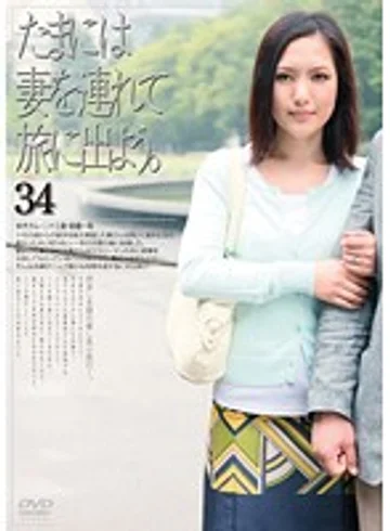 C-1617 jav