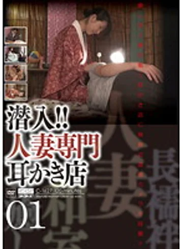 C-1627 jav