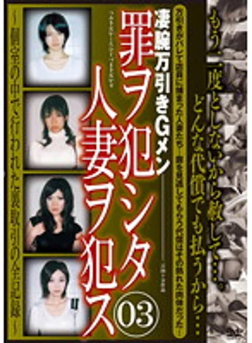 C-1648 jav
