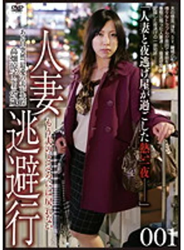 C-1658 jav