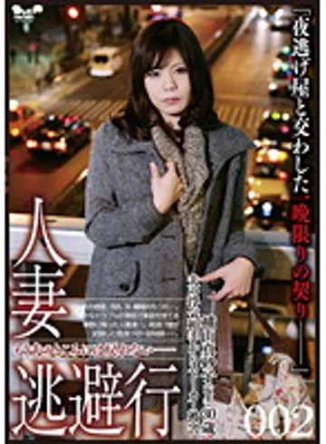C-1659 jav