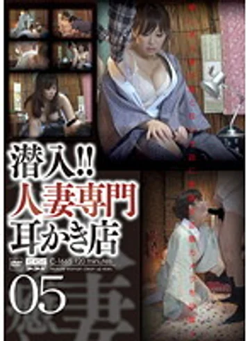 C-1665 jav
