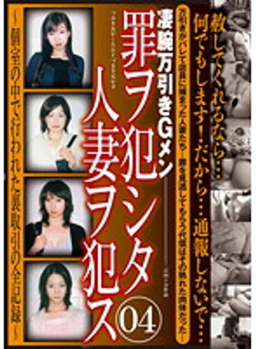 C-1666 jav