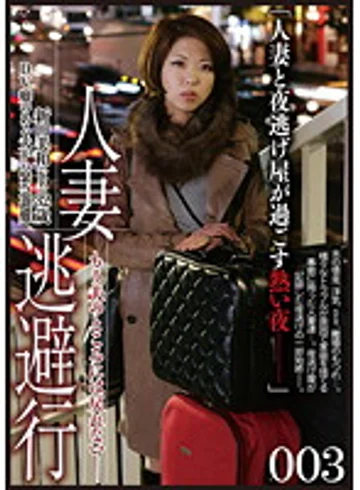 C-1669 jav