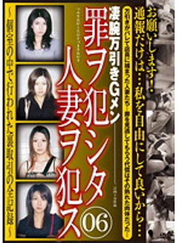 C-1679 jav