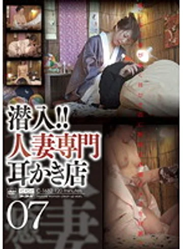 C-1682 jav