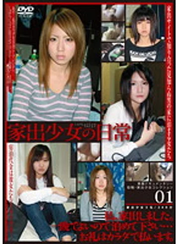 C-1687 jav