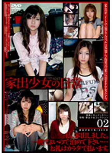 C-1695 jav