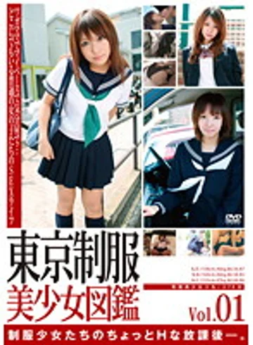C-1709 jav