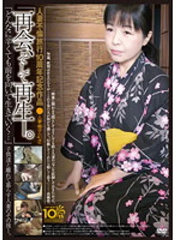 C-1712 jav