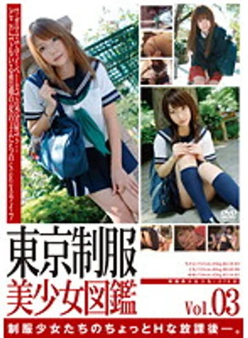 C-1723 jav