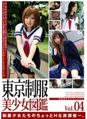 C-1735 jav