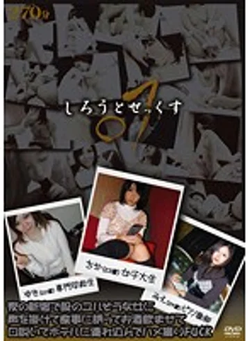 C-1793 jav