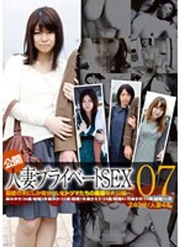C-1807 jav