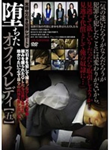 C-1818 jav