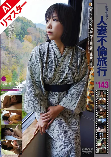 C-01873AI jav