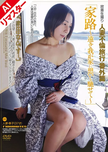C-019-06AI jav