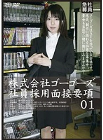 C-2005 jav