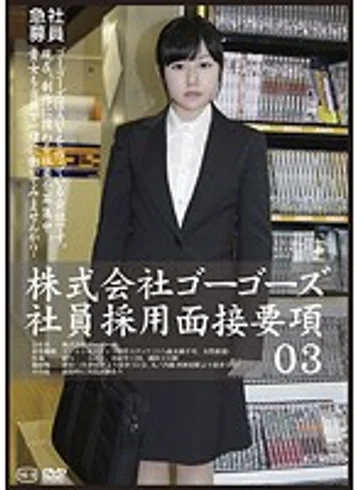 C-2024 jav