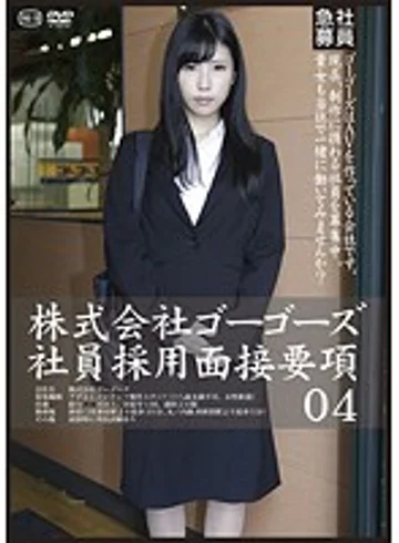 C-2052 jav