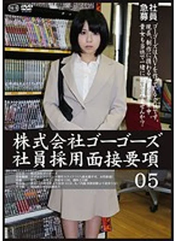 C-2060 jav