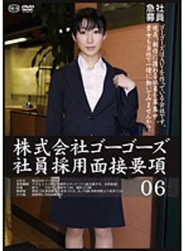 C-2083 jav