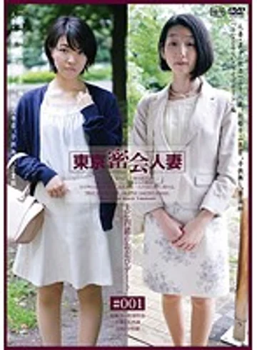 C-2112 jav