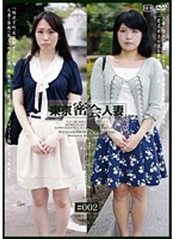 C-2127 jav