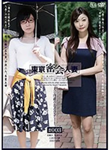 C-2148 jav