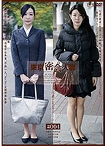 C-2166 jav