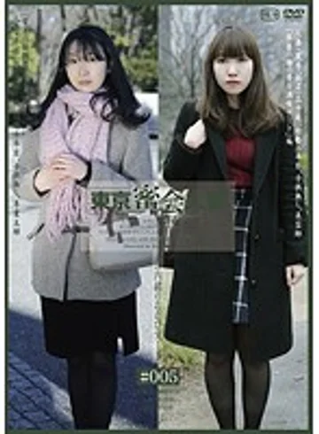 C-2172 jav